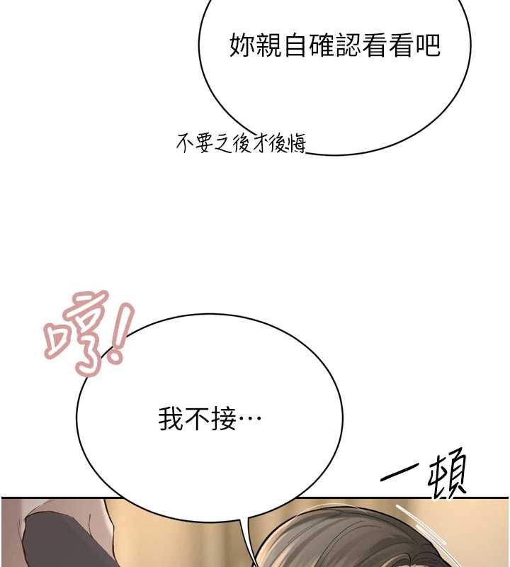 暴君会长的娇媳们第37話-媳婦女女互舔&hearts;