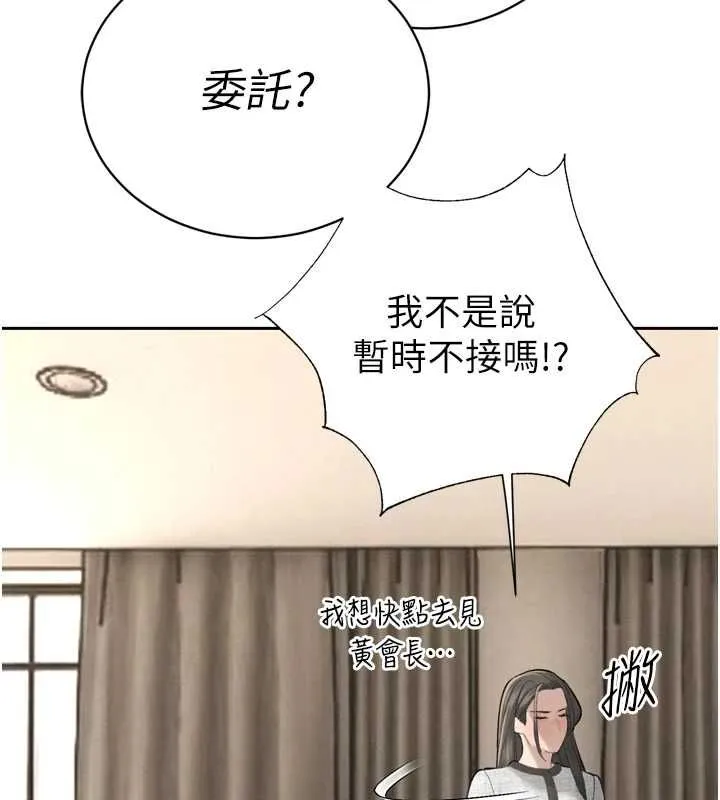 暴君會長的嬌媳們第37話-媳婦女女互舔&hearts;