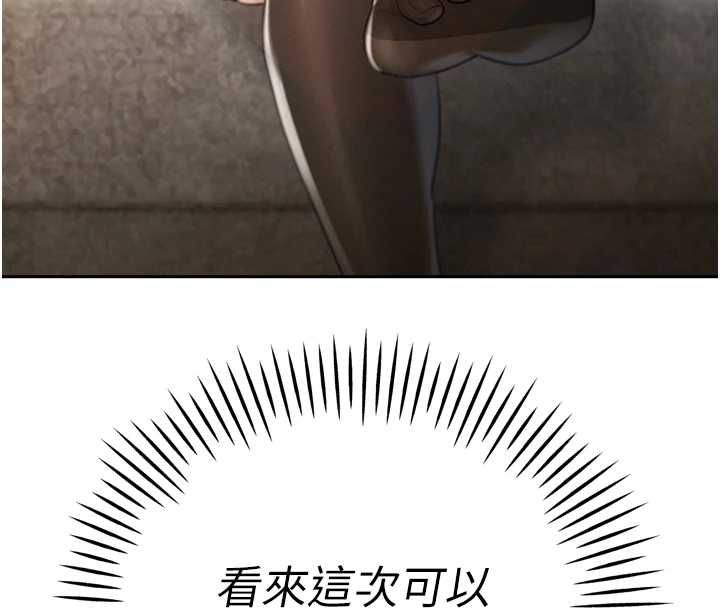 暴君會長的嬌媳們第37話-媳婦女女互舔♥