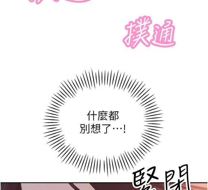 暴君會長的嬌媳們第37話-媳婦女女互舔♥