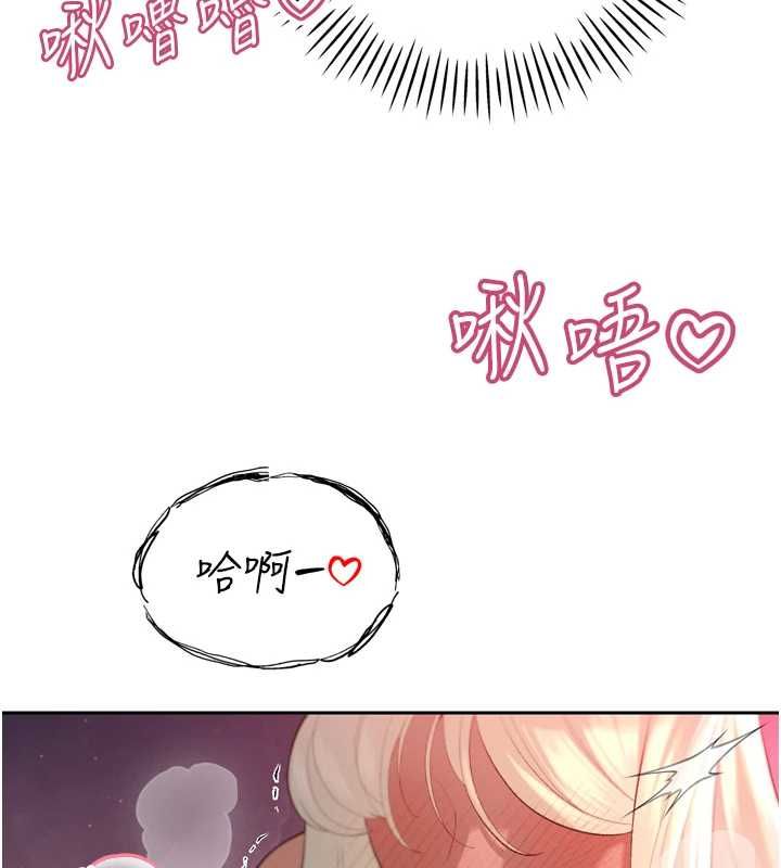 暴君會長的嬌媳們第37話-媳婦女女互舔♥