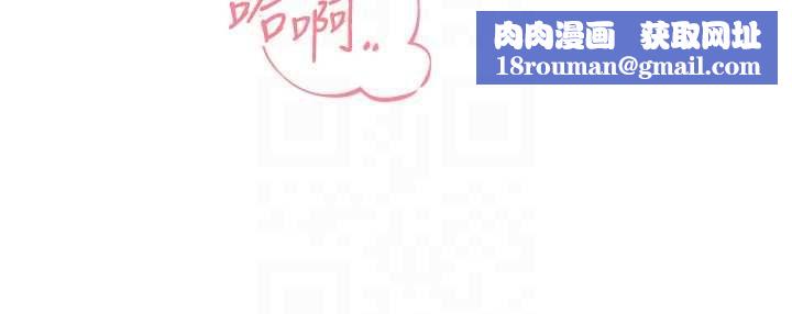 暴君會長的嬌媳們第37話-媳婦女女互舔♥
