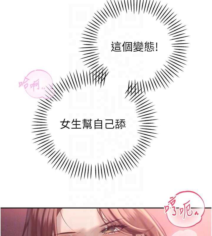 暴君會長的嬌媳們第37話-媳婦女女互舔♥