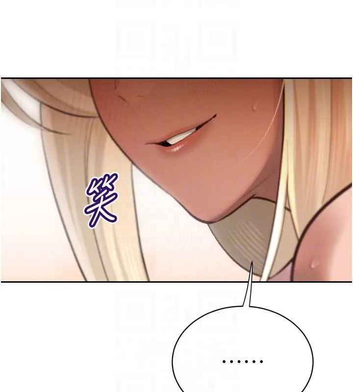 暴君會長的嬌媳們第37話-媳婦女女互舔&hearts;