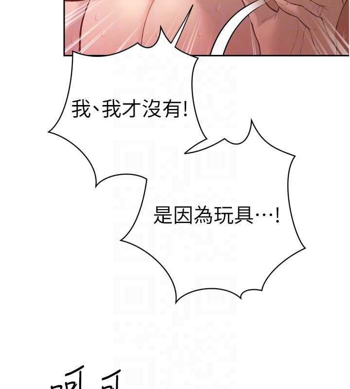 暴君會長的嬌媳們第37話-媳婦女女互舔♥