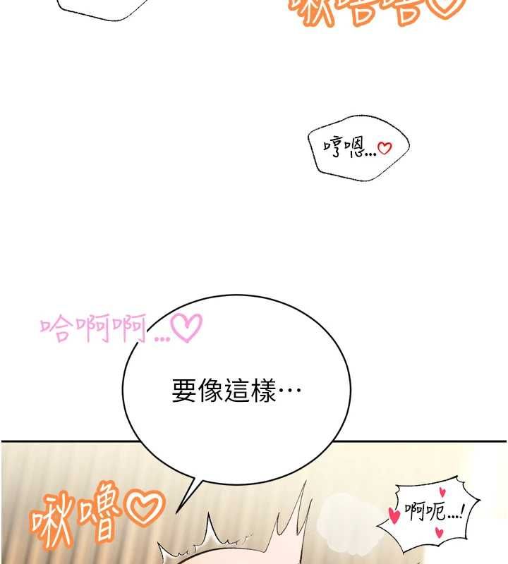 暴君會長的嬌媳們第37話-媳婦女女互舔♥