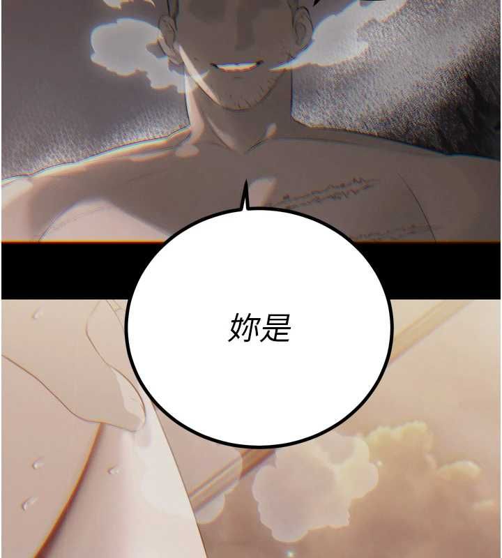 暴君會長的嬌媳們第37話-媳婦女女互舔♥