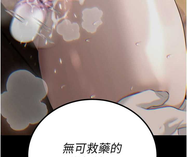 暴君會長的嬌媳們第37話-媳婦女女互舔♥