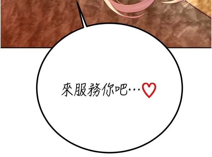 暴君會長的嬌媳們第37話-媳婦女女互舔♥