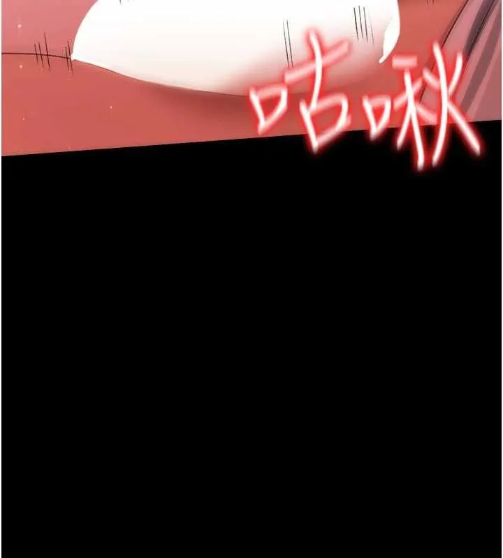 借妻條約第45話-填補內心的空虛