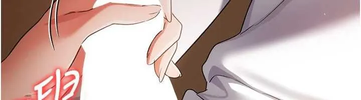 借妻條約第45話-填補內心的空虛