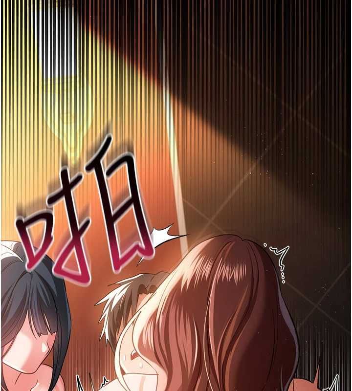 借妻條約第45話-填補內心的空虛