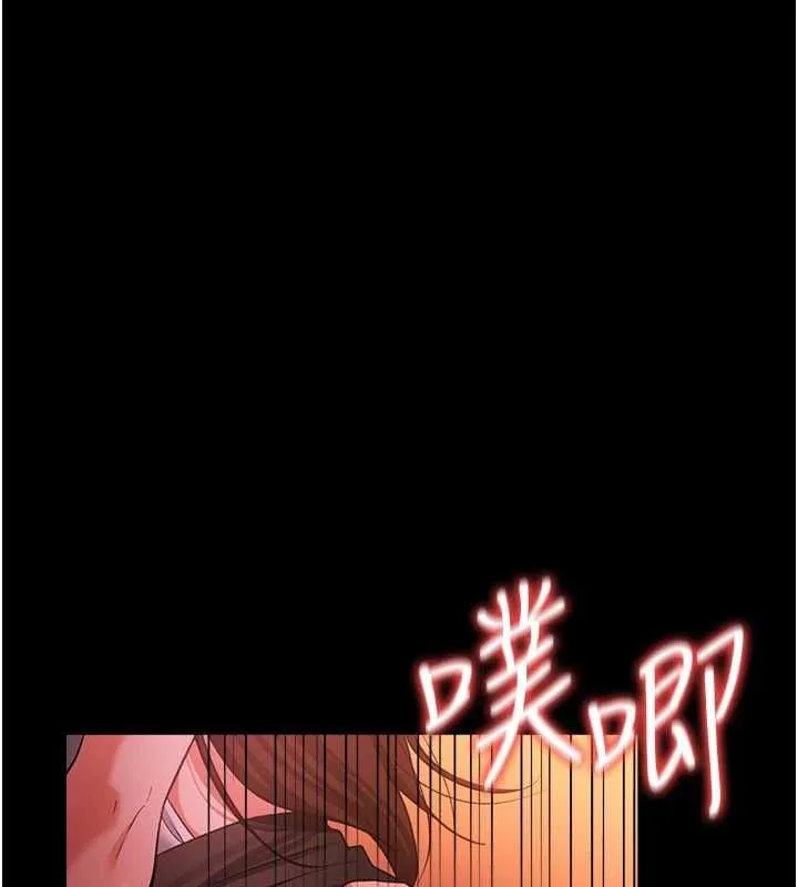 借妻條約第45話-填補內心的空虛
