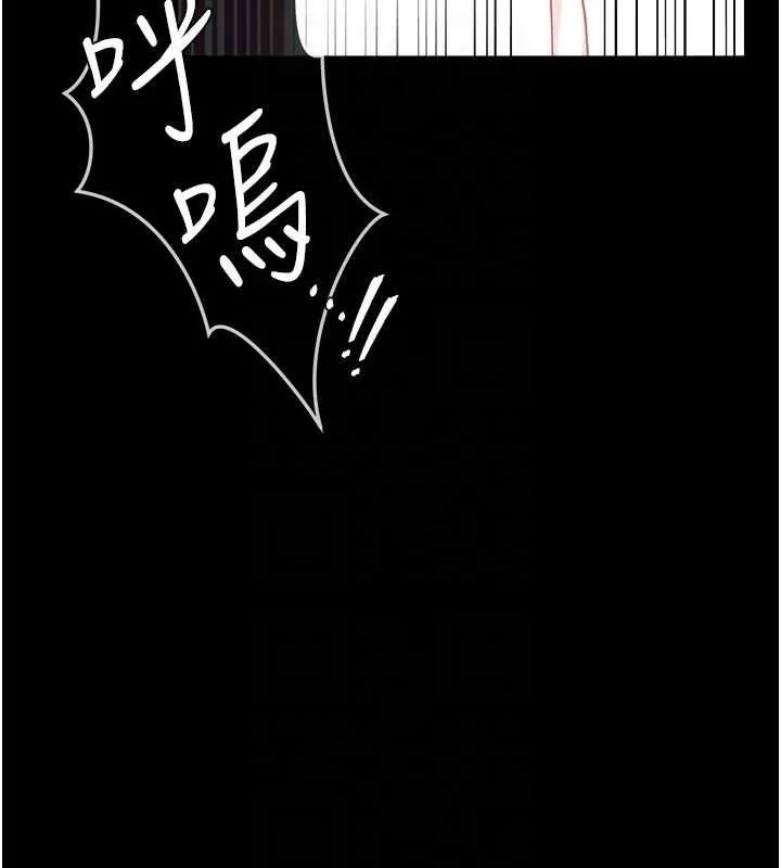 借妻條約第45話-填補內心的空虛
