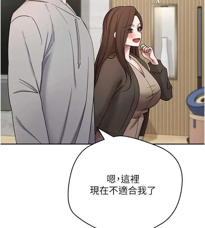 幣轉人生第70話-房仲的優質服務
