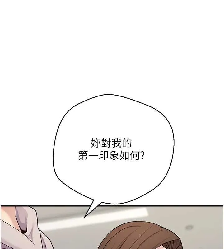 幣轉人生第70話-房仲的優質服務