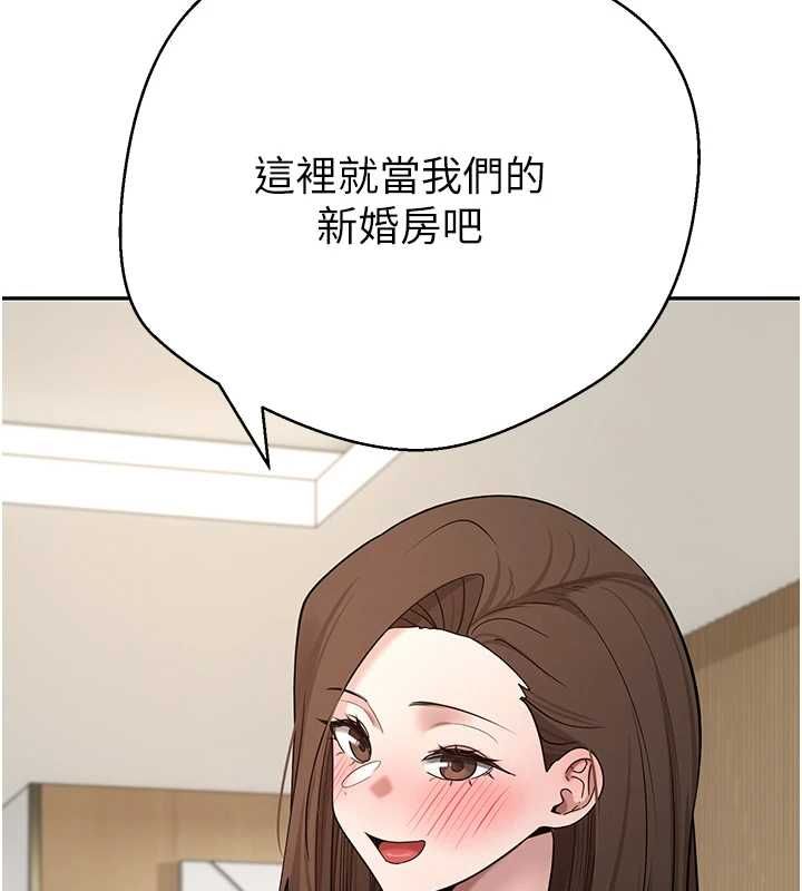 幣轉人生第70話-房仲的優質服務