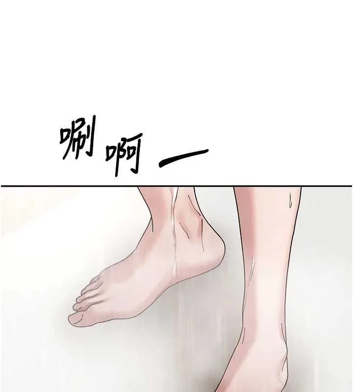 幣轉人生第70話-房仲的優質服務