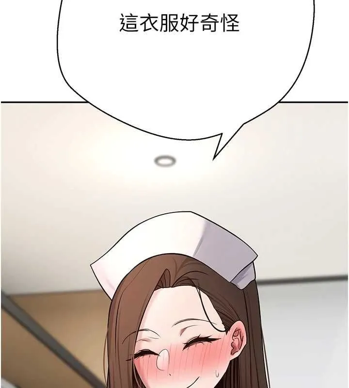幣轉人生第70話-房仲的優質服務