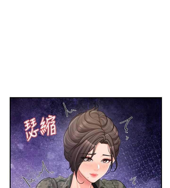 報告女班長:一根突起第51話-灌滿阿姨的子宮