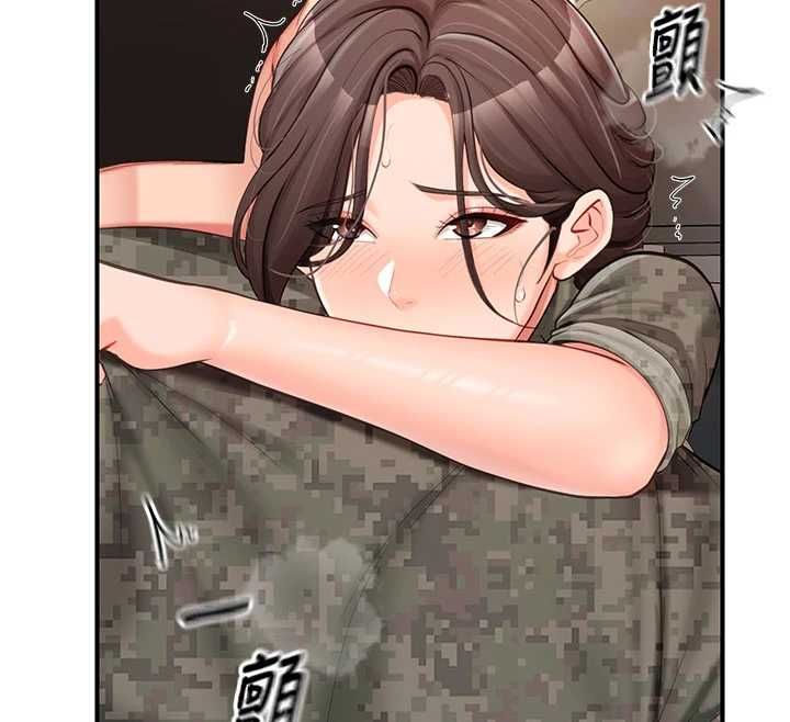 報告女班長:一根突起第51話-灌滿阿姨的子宮