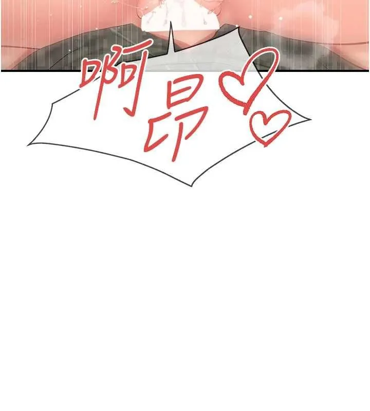 報告女班長:一根突起第51話-灌滿阿姨的子宮