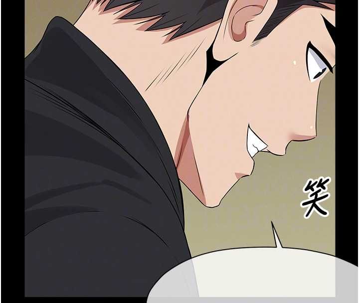 屍變家園:以身相許第42話-用手指幫妳破處