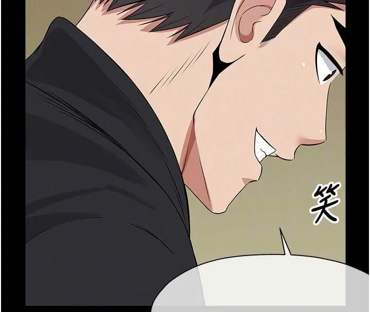 屍變家園:以身相許第42話-用手指幫妳破處