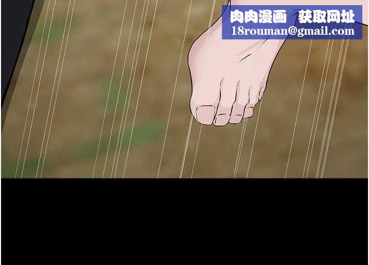 屍變家園:以身相許第42話-用手指幫妳破處