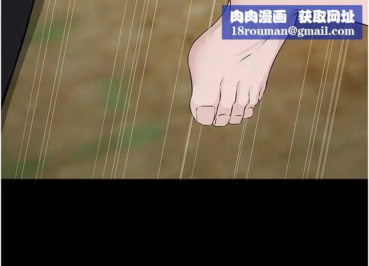 屍變家園:以身相許第42話-用手指幫妳破處