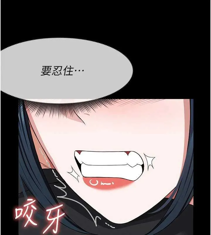 屍變家園:以身相許第42話-用手指幫妳破處