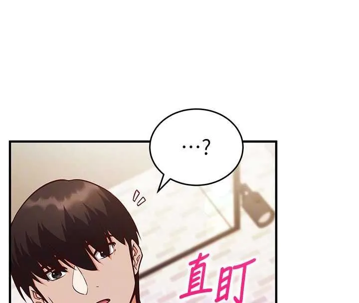催眠媮心計第14話-內射後清潔口交