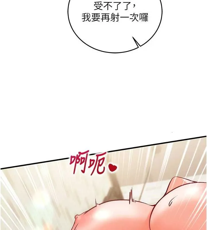 催眠媮心計第14話-內射後清潔口交