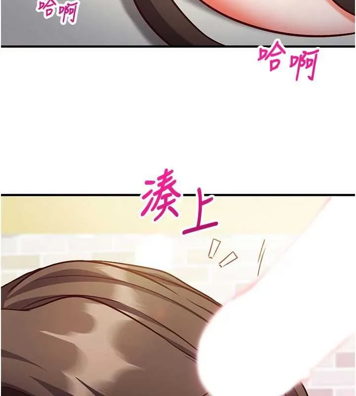 催眠媮心計第14話-內射後清潔口交