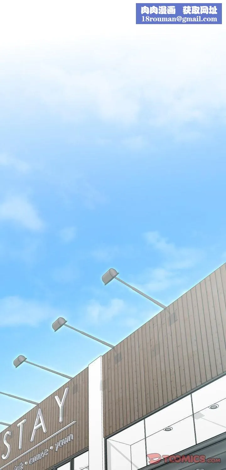 新都市人妻的秘密社團第2話
