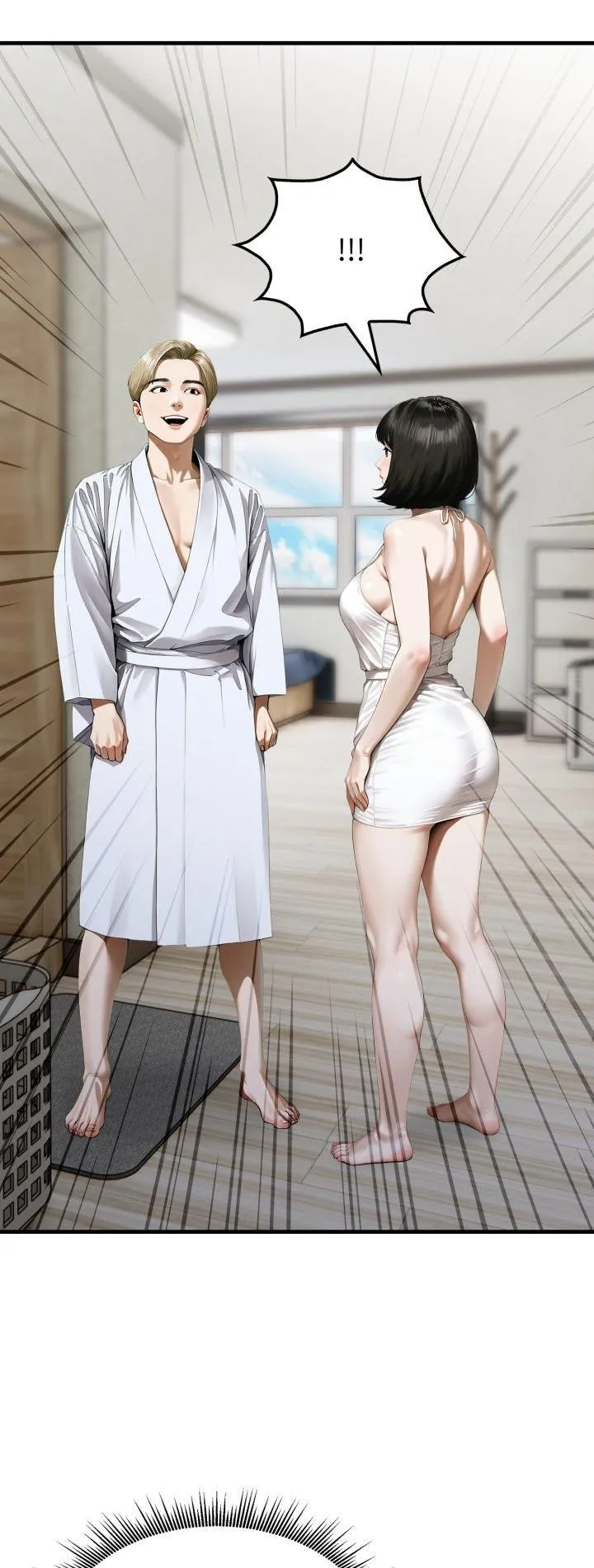 新都市人妻的秘密社團第3話