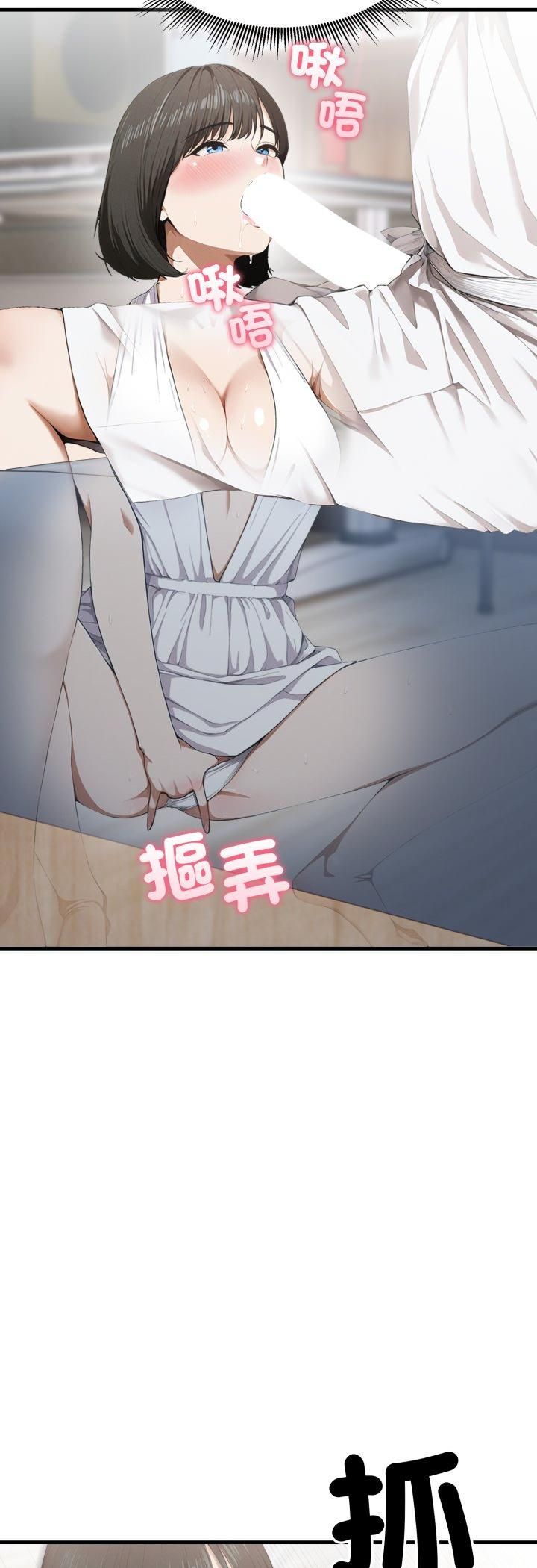 新都市人妻的秘密社團第3話