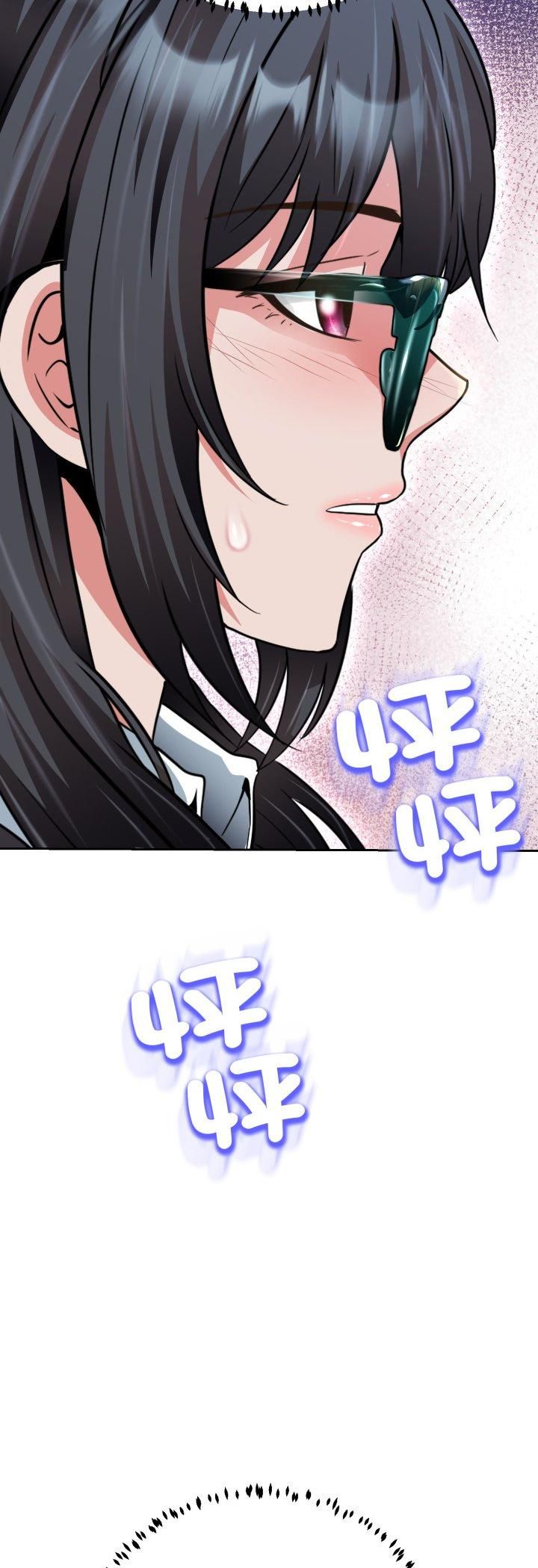 黑幫千金養成記第24話