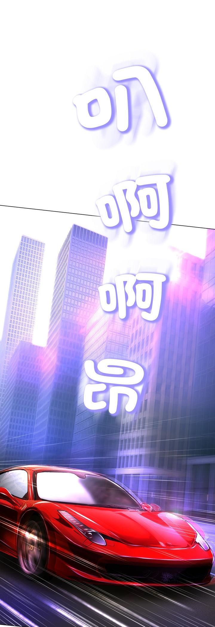 黑幫千金養成記第24話