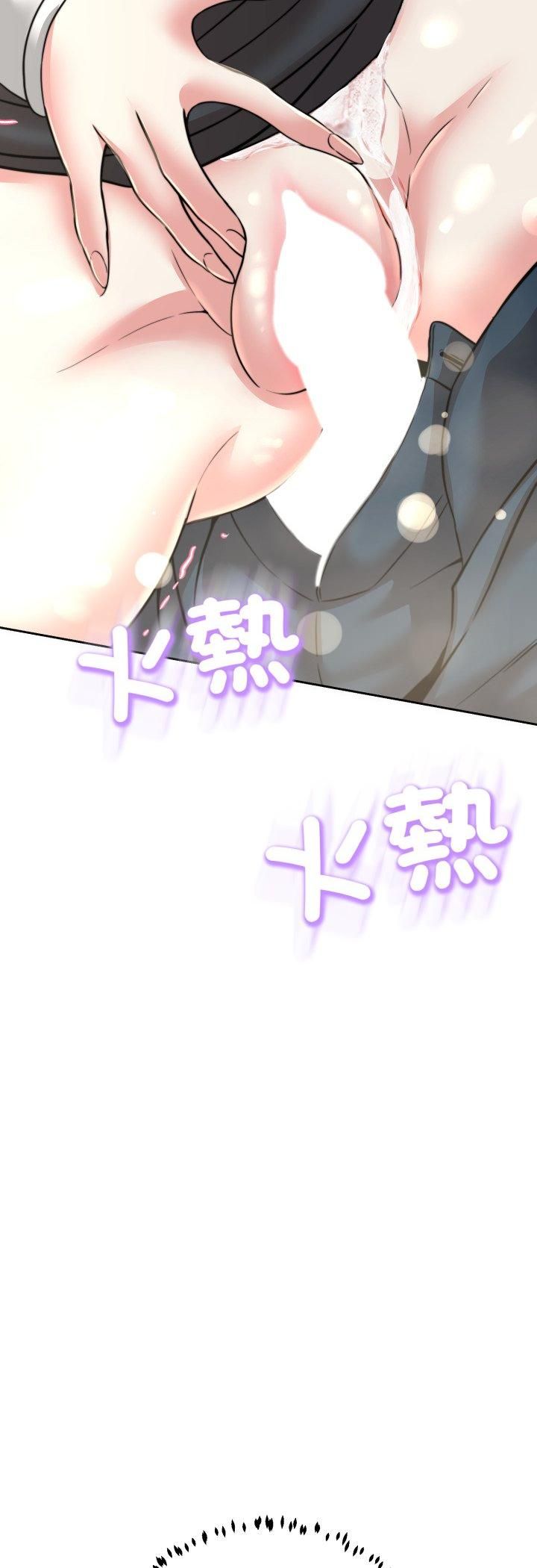 黑幫千金養成記第24話