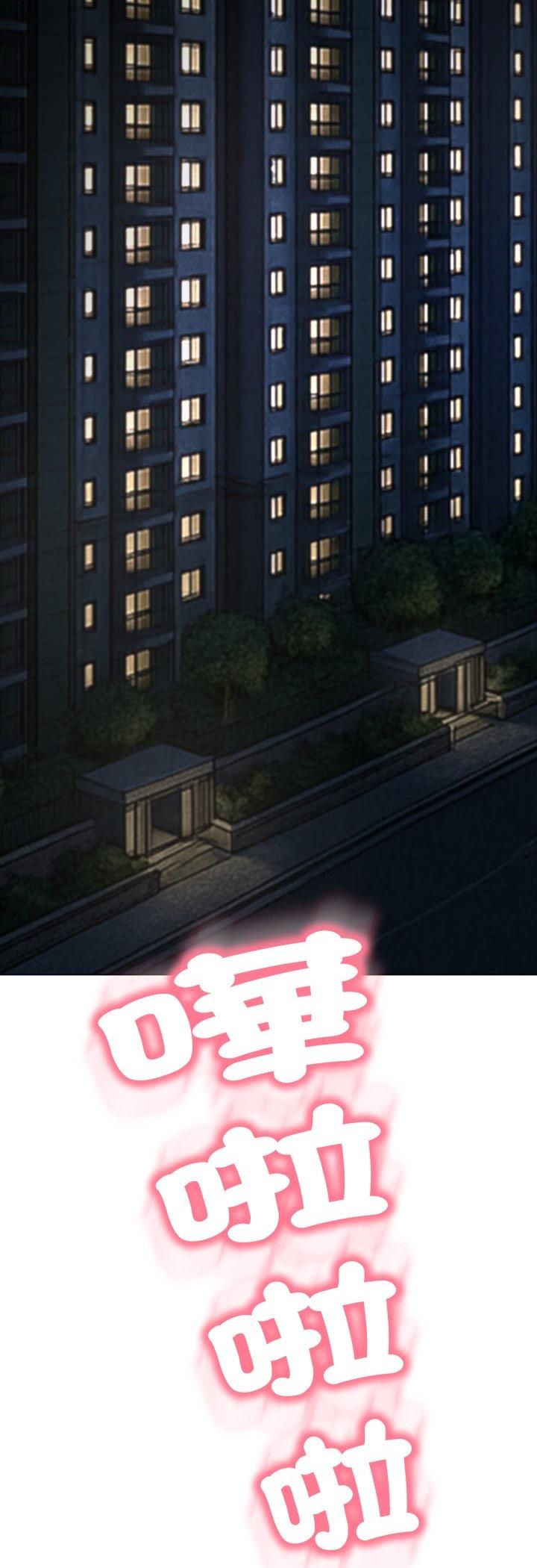 黑幫千金養成記第24話