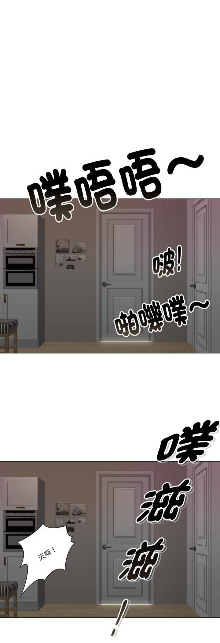 如果還有明天？第7話