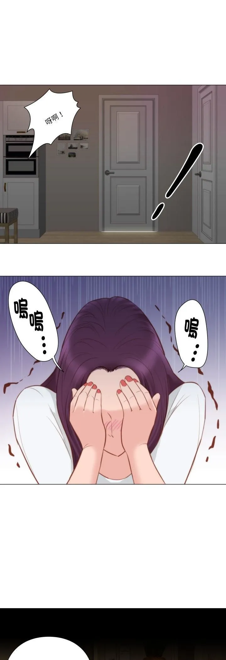如果還有明天？第7話