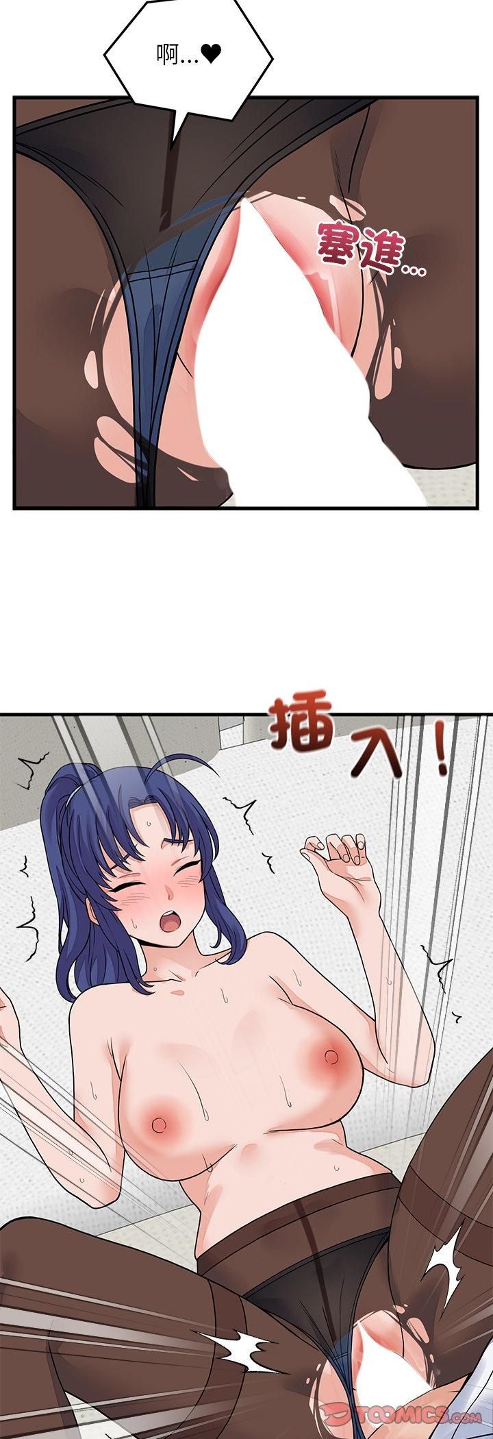 少爺的替身第50話