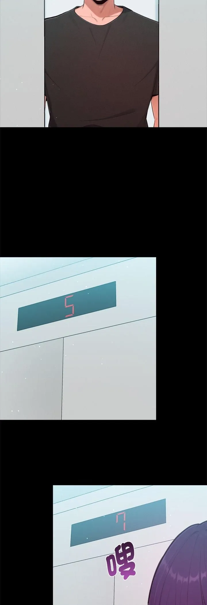 不衹是朋友第11話