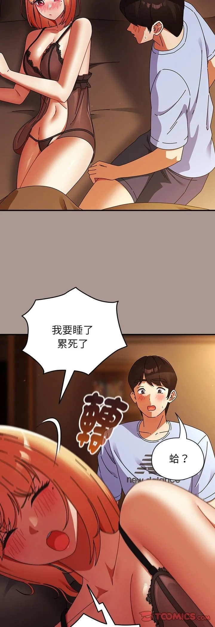 硬也要拍完第38話