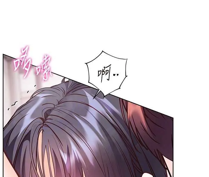 老師的親密指導第97話-止不住的黃金水爆擊