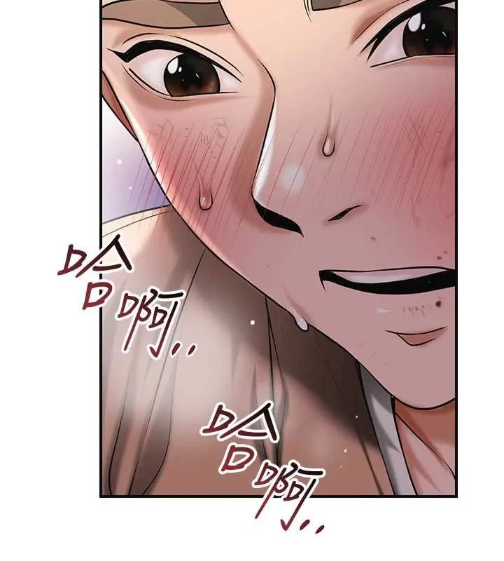 花容濕色:取花點第101話-把全部都給你