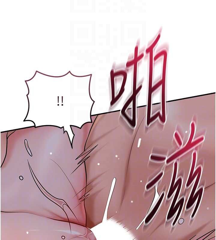 花容濕色:取花點第101話-把全部都給你
