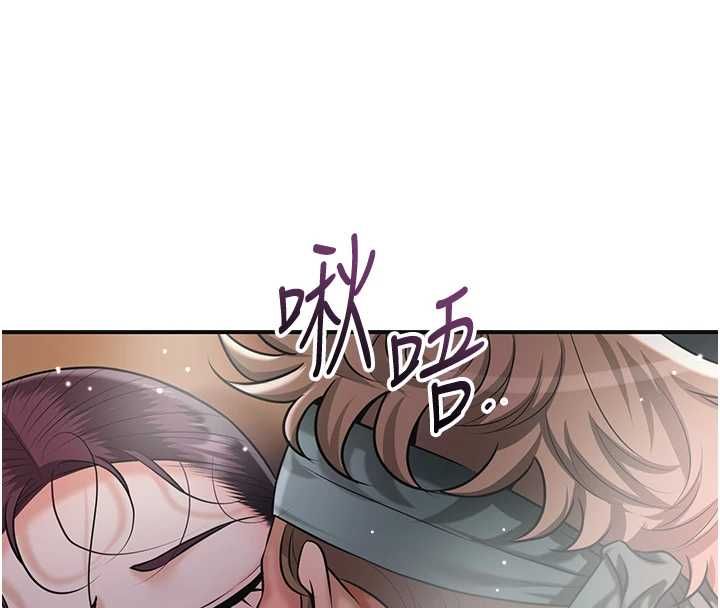花容濕色:取花點第101話-把全部都給你